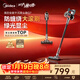美的（Midea）吸塵器家用無(wú)線(xiàn)Q7 手持吸塵器   綠光顯塵車(chē)載大吸力 除螨除塵貓毛狗毛寵物吸塵器【防纏繞】