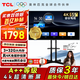 TCL55寸會(huì )議電視平板一體機無(wú)線(xiàn)投屏4K超清移動(dòng)超薄會(huì )議室顯示屏辦公家用培訓商用電視機教學(xué)大屏N55A