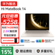 WIKO華為智選筆記本電腦Hi MateBook 14 銳龍7 255H  2025新品14.2英寸2.8K觸屏手寫(xiě)商務(wù)輕薄辦公本 晨曦金|銳龍 7-H255  32G+1T圓形鍵盤(pán) 自帶正版win1