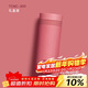 膳魔師（THERMOS）口紅杯200ml不銹鋼保溫杯女小巧口袋杯TCNC-200 ARG503 玫瑰甜茶
