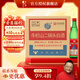牛欄山 二鍋頭白酒 親民光瓶 清香型整箱裝 酒廠(chǎng)直供純糧口糧酒送禮自飲 56%vol 500mL 12瓶 新清香