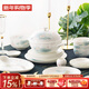 華光陶瓷碗套裝 抗菌骨瓷餐具 釉中彩碗碟套裝家用中式 春江水暖 春江水暖 46頭 【抗菌瓷】禮盒裝