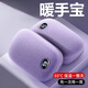 ROYAL ENJOY2026新款暖手寶手握暖手蛋暖寶寶充電自發(fā)熱女生暖手神器生日禮物 【紫色】 法蘭絨雙層發(fā)熱10小時(shí)+智能數顯+石墨烯發(fā)熱