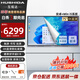 互視達（HUSHIDA）75英寸會(huì )議平板多媒體教學(xué)一體機信息視窗觸控顯示器電子白板4K防眩光雙系統i5壁掛HYCM-75