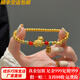 谷橘小馬元寶手鏈金包銀生肖馬轉運珠本命年滿(mǎn)圈金珠手串送女友 小馬元寶手鏈【約15g包金約0.6g】