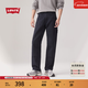 Levi's李維斯男士565寬松直筒工裝美式復古簡(jiǎn)約通勤時(shí)尚休閑褲 藍黑色 32 (32)