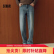 森馬（Semir）森柔牛仔|牛仔褲男貓須復古做舊直筒褲2025冬季長(cháng)褲109725124102