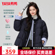 鴨鴨（YAYA）羽絨服女小個(gè)子2025新款韓版針織拼接洋氣減齡百搭高級感外套HT 藏青色 M 160-84A