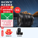 索尼（SONY）FE 16mm F1.8 G 全畫(huà)幅大光圈超廣角定焦G鏡頭 (SEL16F18G) SEL16F18G標配