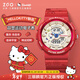 正港（ZGO）三麗鷗電子手表初高中生高顏值女生兒童手表小學(xué)生防水生日禮物