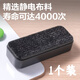 得力（deli）懸掛磁性白板擦辦公教學(xué)配件正面吸附黑板玻璃擦拭不留痕靜電布料 7834內置磁鐵 3個(gè)裝