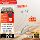 漫步者（EDIFIER）W280NB Pro無(wú)線(xiàn)藍牙耳機主動(dòng)降噪掛脖頸掛式入耳麥運動(dòng)跑步游戲音樂(lè )磁吸金標防水適配蘋(píng)果華為小米 冰川藍+耳機包+入會(huì )減5元