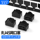 維智控 rj45網(wǎng)口封堵塞 硅膠防塵塞 封口塞 封堵器 交換機路由器網(wǎng)線(xiàn)口堵頭保護 黑色 1000個(gè)