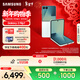 三星（SAMSUNG）Galaxy Z Flip7 大視野智能外屏5000萬(wàn)高清主攝多模態(tài)Galaxy AI 纖薄設計折疊屏手機 【專(zhuān)屬色】青霜綠 12GB+256GB 官方標配
