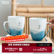 景德鎮陶瓷官方情侶對杯中式簡(jiǎn)約辦公咖啡杯家用陶瓷馬克杯一對套裝水杯 初升對杯