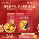 官棧[年貨禮盒]即食佛跳墻禮盒1185g花膠鮑魚(yú)海參荷葉茶營(yíng)養送禮品
