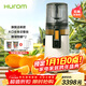 惠人（HUROM）原汁機無(wú)網(wǎng)大口徑榨汁機渣汁分離多功能免切果蔬機韓國進(jìn)口冰淇淋機家用  H70FT-BIC06WH