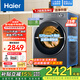 海爾（Haier）超越4.0滾筒洗衣機11公斤58E1大容量525大筒徑全自動(dòng)變頻 超薄平嵌 AI八維減震 一級能效 國家補貼 帶烘干洗烘一體+智能柔烘+空氣洗+八維減震