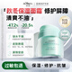 普凡緹積雪草修護保濕面霜50g改善神經(jīng)酰胺緊致抗皺臉部護膚品春季不油