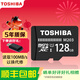 鎧俠內存卡 tf卡 新款高速卡 讀速100MB 手機 相機 行車(chē)記錄儀內存卡 東芝128G 100M/s tf卡