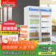 穗凌（SUILING）LG4立式冷藏展示柜冰柜 商用家用冰箱飲料柜超市便利店啤酒水果保鮮冷柜陳列柜 LG4-700M2/W【雙門(mén)風(fēng)冷無(wú)霜】