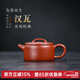名壺秋月宜興紫砂壺原礦朱泥漢瓦壺名家純手工功夫茶具大口蓋紫砂泡茶壺 漢瓦 150ml