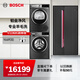 博世（BOSCH）冰洗烘套裝 637L大容量電冰箱 10公斤變頻滾筒洗衣機 家用烘干機 除菌除螨 K2A99E178C+Z10W+D11W