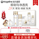 麥吉麗（Mageline）素顏三部曲護膚品套裝禮盒抗皺緊致精華水乳面霜官方旗艦新年禮物 油性及混合型肌膚（中套裝）