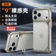 派凡【9字支點(diǎn)殼】適用蘋(píng)果iPhone17promax手機殼鋁合金屬無(wú)邊框鏤空散熱半包保護套25新款獨特好看酷 鈦原色【裸機手感/鏡頭支架/安全氣囊】 蘋(píng)果17promax