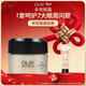 玉蘭油（OLAY）多效眼霜15g抗皺緊致淡化細紋提亮眼周護膚品新年禮物送女友 【提拉緊致】 多效眼霜15g