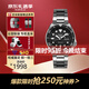 精工（SEIKO）5號水鬼系列彩水鬼機械夜光100米防水運動(dòng)潮流男表新年送禮 深海小黑豹SRPD55K1