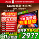 Vidda海信電視75英寸 R75 2025款 一級能效 144Hz高刷 2+32G 政府家電補貼超高清超薄電視75V1Q-R 75英寸 【咨詢(xún)客服領(lǐng)9.5折卷+送專(zhuān)用掛架】