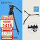 百諾（Benro） BV4/BV6/BV8/BV10攝像三腳架相機動(dòng)態(tài)平衡阻尼液壓云臺單反打鳥(niǎo)攝影三角支架廣告婚慶拍短視頻 BV4攝像腳架+百諾DL06腳輪