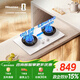 海信（Hisense）【大薄荷DB50W】家用5.2kW大火力70%熱效率雙邊定時(shí)臺嵌兩用白色燃氣灶JZT-DB50W天然氣煙灶聯(lián)動(dòng)