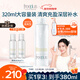 芙麗芳絲（Freeplus）爽膚水補水保濕清爽化妝水男女士大容量320ml