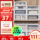 愛(ài)麗思（IRIS）【買(mǎi)3免1】愛(ài)麗思收納箱整理箱塑料抽屜式收納箱儲物箱衣服收納盒 46L BC-450D 白色