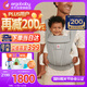 ERGObaby美國二狗嬰兒背帶柔軟透氣Deluxe腰凳舒適滿(mǎn)月即用四季通用灰色