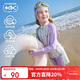 Kocotreekk樹(shù)兒童泳衣原紗防曬游泳衣男童分體女童長(cháng)袖寶寶泳裝三件套