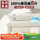 無(wú)印良品A類(lèi)100%新疆純棉花被子 秋冬季加厚被芯棉被8斤 200*230cm