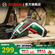 博世（BOSCH）IXO 7鋰電起子機 IXO系列20周年紀念款充電式電動(dòng)螺絲刀工具箱 官方標配