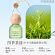 名創(chuàng  )優(yōu)品車(chē)載香薰櫸木掛件掛飾汽車(chē)出風(fēng)口持久香水擺件淡香 車(chē)載香薰櫸木掛件-四季茶清