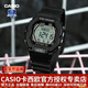 卡西歐（CASIO）【新年禮物】男女電子表卡西歐小方塊情侶表學(xué)生兒童運動(dòng)潮流手表 LWS-2200H-1AVP動(dòng)感酷黑 人氣推薦