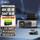 360AI行車(chē)記錄儀G980雙攝版 360°全景大屏幕 4K超清夜視內置GPS定位