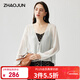 兆君2025春夏新款真絲外套喬其純色開(kāi)衫長(cháng)袖薄款系帶氣質(zhì)桑蠶絲女裝 白色 M