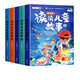 2026斗半匠二年級下冊快樂(lè )讀書(shū)吧讀讀兒童故事注音精讀版同步教材人教版和大人一起讀小學(xué)課外閱讀書(shū)（5冊）