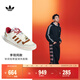 adidas李現同款 FORUM新年款低幫籃球風(fēng)板鞋男女阿迪達斯三葉草   漢玉白/暗青銅/奇跡礬土棕   40