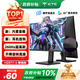 KTC 24.5英寸260Hz升降旋轉FastIPS原生240Hz廣色域HDR400顯示屏電腦顯示器H25T7-3代增強版