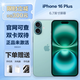 Apple【美版機 24期免息】iPhone 16plus 蘋(píng)果16 5G手機 全新未激活 iphone16plus 深青色 6.7英寸 256G 全新未激活 雙卡+12期免息