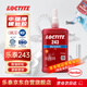 樂(lè )泰/loctite 243 螺絲膠 螺紋鎖固膠劑 NSF認證中等強度通用型密封單組分厭氧膠水 藍色 250ml/1支裝