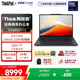 ThinkPad【國家補貼15%】聯(lián)想X13 全互聯(lián)商務(wù)辦公筆記本電腦 酷睿Ultra5-225H 32G 1T AI PC輕薄本